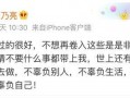 娱乐吃瓜点评,揭秘明星幕后故事，吃瓜群众点评大汇总